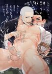  2boys abs arms_behind_back bara black_hair black_kimono blush bottomless bound bound_arms censored crying crying_with_eyes_open erection facial_hair golden_kamuy grey_hair japanese_clothes kimono large_pectorals male_focus mosaic_censoring multiple_boys muscular muscular_male naked_shirt nipples onnomono open_clothes open_mouth open_shirt pectorals penis restrained scar scar_on_cheek scar_on_face scar_on_mouth scar_on_nose shiraishi_yoshitake shirt short_hair smile sugimoto_saichi tears testicles thick_thighs thighs translation_request very_short_hair white_shirt yaoi 