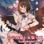  1girl album_cover ame_sagari bird bird_wings black_bow black_bowtie black_garter black_hair black_skirt black_wings bow bowtie buttons circle_name collared_shirt cover crow feathered_wings feathers feet_out_of_frame frilled_skirt frilled_sleeves frills game_cg hat juliet_sleeves light_blush long_sleeves looking_at_viewer medium_hair miniskirt official_art open_mouth orange_eyes pom_pom_(clothes) puffy_sleeves red_headwear shameimaru_aya shirt skirt sleeve_garter smile solo sun sunrise tassel_hat_ornament tatshmusiccircle tokin_hat touhou touhou_cannonball white_shirt wings 