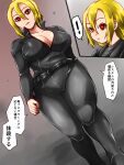  2girls android blonde_hair breasts commission glowing glowing_eyes highres isna_(footprintsofisna) jumpsuit large_breasts multiple_girls pixiv_commission red_eyes t-800 t-850 terminator_(series) the_terminator 