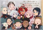 4boys 6+girls :d afro_puffs ahoge aliya_mahvash aqua_eyes asticassia_school_uniform beanie black_hair black_hairband blue_eyes blue_hair blue_jacket braid brown_hair chuatury_panlunch closed_eyes closed_mouth colored_inner_hair copyright_name crying crying_with_eyes_open dark-skinned_male dark_skin double_bun goat green_headwear grey_eyes grey_hair grin gundam gundam_suisei_no_majo hair_between_eyes hair_bun hairband hat hood hoodie jacket kokosimon lilique_kadoka_lipati long_hair long_sleeves looking_at_another looking_at_viewer martin_upmont miorine_rembran multicolored_hair multiple_boys multiple_girls nika_nanaura nuno_kargan ojelo_gabel one_eye_closed open_mouth own_hands_together pink_eyes pink_hair pink_hoodie red_hair school_uniform short_hair shoulder_boards smile suletta_mercury swept_bangs tears teeth thick_eyebrows till_nys tissue translation_request twin_braids v white_jacket wide_sleeves wiping_tears 