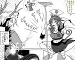  2boys 2girls antlers armor armpits ball bead_necklace beads blush boobplate commentary_request detached_sleeves dragon_girl dragon_tail emphasis_lines folding_fan full_body greyscale hand_fan highres holding holding_fan holding_staff jewelry kicchou_yachie lightning looking_at_another medium_bangs midriff monkey_girl monkey_tail monochrome multiple_boys multiple_girls navel necklace one_eye_closed open_mouth pauldrons plate plate_spinning ryuuichi_(f_dragon) sandals sharp_toenails short_hair shoulder_armor single_pauldron skirt smile son_biten staff tail toenails torn_clothes torn_sleeves touhou translation_request turtle_shell wristband 