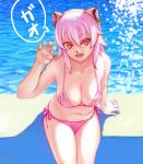  1girl arm_at_side assault_lily bare_arms bare_shoulders bikini breasts claw_pose cleavage collarbone commentary cowboy_shot day endou_araya gao hair_between_eyes hairpods halterneck hand_up large_breasts long_hair looking_at_viewer navel nenshuu5man ocean open_mouth outdoors pink_bikini pink_hair red_eyes shadow side-tie_bikini_bottom sitting smile solo speech_bubble stomach string_bikini swimsuit translated v-shaped_eyebrows 