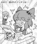  2girls boxing_gloves commentary_request emphasis_lines greyscale hair_bobbles hair_ornament hitting monochrome multiple_girls onozuka_komachi shiki_eiki solidus_(sword_cube) touhou translation_request two_side_up 