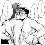  2boys bara dragon_ball dragon_ball_super eye_contact father_and_son glasses greyscale highres incest large_pectorals looking_at_another male_focus monochrome multiple_boys muscular muscular_male naked_towel nipples pectorals powersalad2022 short_hair son_gohan son_goku spiked_hair towel translation_request yaoi 