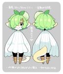  aqua_eyes colored_skin dress full_body green_hair hair_between_eyes highres leaf long_sleeves looking_at_viewer pixiv_fantasia pixiv_fantasia_mountain_of_heaven pointy_ears reference_sheet short_hair smile tail white_dress yadayada yellow_skin 
