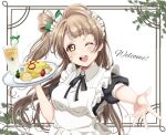 1girl black_ribbon bow commentary drink english_text food foreshortening framed green_bow hair_bow hair_tuft highres holding holding_tray iced_tea light_blush light_brown_hair looking_at_viewer love_live! love_live!_school_idol_project maid maid_headdress minami_kotori neck_ribbon omelet one_eye_closed one_side_up outstretched_arm product_placement ranemu ribbon short_sleeves single_hair_ring solo teeth tray upper_teeth_only wing_collar yellow_eyes 