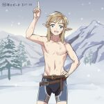  1boy belt blue_eyes blue_shorts brown_belt commentary_request cowboy_shot groin index_finger_raised light_brown_hair link male_focus monbetsu_kuniharu mountain navel open_mouth pine_tree pointy_ears shorts sidelocks smile snow snowing solo sweat the_legend_of_zelda the_legend_of_zelda:_breath_of_the_wild tight_clothes topless_male translation_request tree wall-eyed 