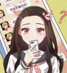  chan kamado_nezuko nezuko_pinterest_chan pinterest pinterest_chan 