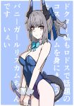  1girl absurdres arknights bare_shoulders blue_background blue_bow blue_bowtie blue_leotard blush bow bowtie breasts cleavage closed_mouth cosplay cowboy_shot detached_collar dragon_girl dragon_horns dragon_tail grey_hair highres horns kumamu large_breasts leotard liskarm_(arknights) looking_at_viewer playboy_bunny red_eyes short_hair short_ponytail solo strapless strapless_leotard tail text_background toki_(blue_archive) toki_(blue_archive)_(cosplay) translation_request v-shaped_eyebrows v_arms voice_actor_connection wrist_cuffs 