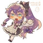  ... 1boy ahoge apron blue_eyes blush chibi crossdressing eggplant eyeshadow fukomo furrowed_brow hair_between_eyes hair_ribbon highres holding holding_tray kamui_gakupo long_hair looking_at_viewer maid maid_apron maid_headdress makeup mary_janes purple_hair ribbon shoes sidelocks socks solo sweat tea_set tray very_long_hair vocaloid white_background white_socks 