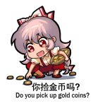  1girl basket bilingual bow chibi chinese_text coin english_text engrish_text fujiwara_no_mokou gold_coin hair_bow jokanhiyou meme mixed-language_text pants puffy_short_sleeves puffy_sleeves ranguage red_eyes red_footwear red_pants shoes short_sleeves simple_background simplified_chinese_text smile solo suspenders touhou translation_request white_background white_bow 