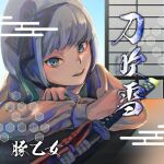  1girl album_cover arms_on_table black_bow black_hairband blue_eyes blue_sky bow butaotome clenched_hand collared_shirt cover game_cg green_vest hair_bow hairband holding holding_sword holding_weapon katana konpaku_youmu long_sleeves looking_at_viewer official_art open_mouth ranko_no_ane shadow sheath sheathed shirt short_hair shouji sky sliding_doors smile solo sword teeth touhou touhou_cannonball upper_body upper_teeth_only vest weapon white_hair white_shirt 