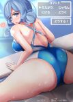  1girl absurdres ass back blue_eyes blue_hair blue_one-piece_swimsuit breasts competition_swimsuit exercise gotland_(kancolle) hair_between_eyes highres kantai_collection large_breasts long_hair looking_at_viewer looking_back mole mole_under_eye no_count_0000 one-piece_swimsuit open_mouth pool poolside smile solo spread_legs swimsuit 