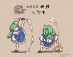  1girl absurdres blue_skirt detached_sleeves edmond_honda fighting_game frilled_skirt frills frog_hair_ornament green_eyes green_hair hair_ornament hair_tubes highres kochiya_sanae long_hair nero_augustus nontraditional_miko shirt skirt stomping street_fighter street_fighter_6 sumo touhou white_shirt yasaka_kanako 