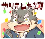  1boy animal_ears armor brown_fur chibi clenched_hand confetti dog_boy dog_ears eyebrow_cut furry furry_male gakuran japanese_armor kote lowres male_focus moritaka_(housamo) official_art open_mouth orange_background sasaki_sakichi scar scar_on_cheek scar_on_face scar_on_nose school_uniform shirt smile solo sparkling_eyes text_focus thick_eyebrows tokyo_afterschool_summoners translation_request transparent_background two-tone_background 