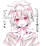  1boy aida_yuuya androgynous bandages bandaid blush finger_to_mouth head_tilt heart looking_at_viewer male_focus musical_note natsumoriii okami_game_(werewolf) open_mouth pink_eyes shushing solo sweater teeth translation_request white_hair 