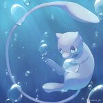  air_bubble aqua_eyes bright_pupils bubble commentary_request highres holding holding_bubble ibusaki_(ivu) looking_down mew_(pokemon) no_humans pokemon pokemon_(creature) solo underwater watermark white_pupils 