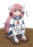  1girl akashi_(kancolle) akashieru bandaid bandaid_on_head blue_sailor_collar blue_skirt blunt_tresses brown_thighhighs commentary_request green_eyes hair_ribbon highres kantai_collection layered_sleeves long_hair long_sleeves one-hour_drawing_challenge pet_shaming pink_hair pleated_skirt ribbon sailor_collar sailor_shirt school_uniform serafuku shirt short_over_long_sleeves short_sleeves sign skirt solo thighhighs translation_request tress_ribbon white_shirt wooden_floor 