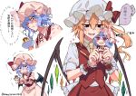  2girls bat_wings blonde_hair blue_hair blush empty_eyes flandre_scarlet food highres himadera multiple_girls pudding red_eyes red_skirt remilia_scarlet siblings sisters skirt touhou translated wings 