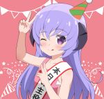  1girl ;q arm_up blush closed_mouth commentary_request double_v dress gaou_(babel) hair_between_eyes hanyuu hat higurashi_no_naku_koro_ni horns long_hair one_eye_closed party_hat pennant pink_background pink_dress purple_eyes purple_hair sash simple_background sleeveless sleeveless_dress smile solo string_of_flags tilted_headwear tongue tongue_out translation_request upper_body v very_long_hair 