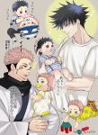  4boys arm_tattoo baby black_hair black_nails brothers commentary_request couple extra_eyes facial_tattoo family father_and_son fushiguro_megumi green_eyes highres if_they_mated japanese_clothes jujutsu_kaisen kimono long_sleeves looking_at_another male_focus multiple_boys pacifier pink_hair red_eyes ryoumen_sukuna_(jujutsu_kaisen) sato_zero915 shirt siblings smile sparkle speech_bubble tattoo toy translation_request twins white_kimono white_shirt yaoi 