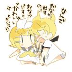  1boy 1girl 7:24 ahoge bare_arms bare_shoulders black_sailor_collar blush bow chibi clothes_pull complaining covering_chest covering_privates grey_sailor_collar hair_bow hair_ornament hairband hairclip highres kagamine_len kagamine_rin midriff motion_lines navel neckerchief open_mouth sailor_collar shirt shirt_pull short_ponytail sleeveless sleeveless_shirt square_mouth sweatdrop translation_request v-shaped_eyebrows vocaloid white_shirt yellow_neckerchief |_| 