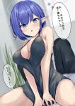  1girl 1other aoi_(blue_archive) black_dress blue_archive blue_eyes blue_hair breasts dress dutch_angle earclip halo karappo_(poket12) large_breasts looking_at_viewer mole mole_under_eye parted_lips pointy_ears pov sitting sitting_on_person speech_bubble translated upper_body 