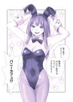  1girl absurdres animal_ears bow bowtie breasts cleavage commentary_request detached_collar highres leotard macosee medium_breasts monochrome open_mouth original pantyhose playboy_bunny purple_theme rabbit_ears smile solo standing strapless strapless_leotard translation_request wrist_cuffs 