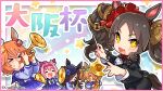  &gt;_&lt; +_+ 5girls :d =_= ^_^ animal_ears black_hair black_jacket blonde_hair blue_flower blue_headwear blue_rose bow bowtie closed_eyes clover_hair_ornament conductor copyright cymbals daruma_doll ear_covers fang flipped_hair flower hair_ornament hair_over_one_eye haru_urara_(umamusume) hat hat_flower headband highres holding holding_instrument horse_ears horse_girl horse_tail horseshoe_ornament instrument jacket light_brown_hair long_hair long_sleeves looking_at_viewer marvelous_sunday_(umamusume) matikanefukukitaru_(umamusume) multiple_girls official_art orange_eyes orchestra pink_hair pink_headband ponytail purple_serafuku purple_shirt purple_skirt rice_shower_(umamusume) rose sailor_collar sailor_shirt saxophone school_uniform serafuku shirt short_hair single_ear_cover skin_fang skirt smile sousaphone star_(symbol) star_hair_ornament taiki_shuttle_(umamusume) tail tilted_headwear tracen_school_uniform trumpet twintails umamusume white_bow white_bowtie 