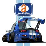  absurdres auto_modellista car chibi copyright_name from_behind highres holeecrab mazda mazda_rx-7 mazda_rx-7_fd motor_vehicle race_vehicle racecar spoiler_(automobile) 