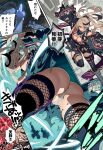  ! !! !? 1girl 2boys artist_name ass ass_focus black_hair blonde_hair breasts commission detached_sleeves fbc fingerless_gloves fishnet_thighhighs fishnets gloves japanese_clothes kimono kuji-in kunai large_breasts long_hair mask mouth_mask multicolored_hair multiple_boys multiple_views ninja ninja_mask ninjatou open_mouth original ponytail red_eyes short_kimono short_sword shuriken skeb_commission smile sword thighhighs torn_clothes two-tone_hair weapon wind 