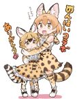  2girls animal_ears belt blonde_hair bow bowtie cat_ears cat_girl cat_tail elbow_gloves extra_ears gloves highres kemono_friends kneehighs looking_at_viewer multiple_girls saba_ru serval_(ex4)_(kemono_friends) serval_(kemono_friends) shirt shoes short_hair simple_background skirt sleeveless sleeveless_shirt socks tail yellow_eyes 