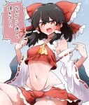  1girl ascot bare_shoulders black_hair bow breasts chest_sarashi crop_top detached_sleeves frilled_bow frilled_hair_tubes frills furrowed_brow gradient_background grey_background groin hair_bow hair_tubes hakurei_reimu hands_up highres long_hair long_sleeves looking_at_viewer midriff navel open_mouth red_bow red_eyes red_skirt red_vest sarashi scavia10 sidelocks simple_background sitting skirt skirt_set small_breasts solo sweat touhou translation_request vest wide_sleeves yellow_ascot 