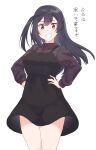  1girl black_hair breasts commentary grey_eyes grin hands_on_hips highres large_breasts long_hair looking_at_viewer love_live! love_live!_nijigasaki_high_school_idol_club one_side_up poizun_(user_wmgk4287) sidelocks smile solo translation_request white_background yuuki_setsuna_(love_live!) 