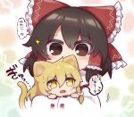  2girls animal_ears blonde_hair blush bow braid brown_hair cat_ears cat_tail chibi commentary frilled_bow frilled_hair_tubes frills hair_bow hair_ribbon hair_tubes hakurei_reimu hug kirisame_marisa long_hair mochi547 multiple_girls open_mouth red_bow ribbon ribbon-trimmed_sleeves ribbon_trim side_braid single_braid sparkle speech_bubble sweat tail thought_bubble touhou translated white_ribbon yellow_eyes 