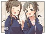  2girls :d ^_^ blush brown_hair character_request check_character closed_eyes grey_eyes grey_hair highres idolmaster idolmaster_cinderella_girls japanese_clothes kimono kobayakawa_sae long_hair long_sleeves multiple_girls open_clothes pink_kimono sidelocks sleeves_past_wrists smile steam wide_sleeves yukie_(kusaka_shi) 