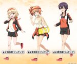  3girls ;d ankle_socks bag black_eyes black_hair black_jacket black_shorts black_socks blonde_hair bob_cut bracelet bubble_blowing carrying character_name chewing_gum clothes_around_waist commentary_request double_vertical_stripe duffel_bag girls_und_panzer girls_und_panzer_little_army girls_und_panzer_senshadou_daisakusen! gym_shorts hand_to_own_mouth headband holding_handkerchief jacket jacket_around_waist jewelry kita_kabayo long_sleeves multiple_girls official_alternate_costume official_art one_eye_closed one_side_up open_clothes open_jacket open_mouth orange_eyes orange_hair red_footwear red_headband red_headwear running shirt shoes short_hair short_shorts shorts smile sneakers socks star_(symbol) takami_yuu tank_top towel towel_around_neck track_jacket translated visor_cap watermark waving white_shirt white_tank_top yellow_background yellow_eyes yuzumoto_hitomi 