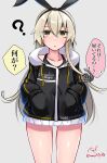  1girl ? absurdres artist_name baileys_(tranquillity650) black_jacket blonde_hair blush clothes_writing collarbone hair_between_eyes hands_in_pockets highres jacket kantai_collection long_hair long_sleeves parted_lips shimakaze_(kancolle) sidelocks signature solo speech_bubble translation_request twitter_username yellow_eyes 