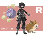  1girl alternate_costume black_pants elbow_pads gas_cylinder gloves grey_gloves gun hat headphones highres holding holding_gun holding_weapon holster knee_pads koffing looking_at_viewer pants poke_ball poke_ball_(basic) pokemon pokemon_(creature) pokemon_(game) raticate short_hair team_rocket_grunt team_rocket_logo thegraffitisoul thigh_holster weapon 