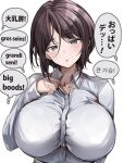  1girl blush breasts brown_hair chinese_text english_text engrish_text highres korean_text large_breasts mixed-language_commentary open_collar original ranguage shirt short_hair simple_background sweatdrop tagme thought_bubble upper_body white_background white_shirt yasuhara_roku 