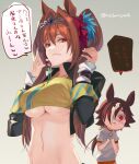  2girls animal_ears black_jacket breasts brown_hair buruma cosplay crop_top cropped_jacket daiwa_scarlet_(umamusume) eye_trail fang fang_out flat_chest gradient_background hair_intakes hair_over_one_eye holding holding_hair horse_ears jacket jewelry kabocha_(monkey4) light_trail long_hair looking_at_viewer medium_breasts multicolored_hair multiple_girls navel necklace open_clothes open_jacket red_eyes shirt short_sleeves smile speech_bubble streaked_hair tiara translation_request twintails twitter_username umamusume umbrella underboob upper_body vodka_(umamusume) vodka_(umamusume)_(cosplay) white_shirt yellow_shirt 