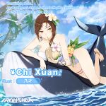  1girl anklet artist_request barefoot bird breasts brown_hair character_name chi_xuan_(iron_saga) cloud copyright_name drink earrings flower hair_flower hair_ornament highres iron_saga jewelry mole mole_under_eye official_art one-piece_swimsuit single_earring swimsuit tree water whale white_one-piece_swimsuit yellow_eyes 