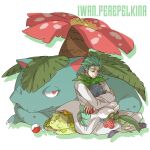  1boy alternate_color alternate_hair_color bright_pupils character_name closed_eyes crossover drooling drop_shadow fangs grin holding holding_poke_ball holding_pokemon ivan_perepelkin ivysaur knisge long_sleeves male_focus mouth_drool oddish one_eye_closed poke_ball pokemon pokemon_(creature) red_eyes roserade shiny_pokemon short_hair sideburns sleeping smile terra_formars venusaur white_background white_pupils 