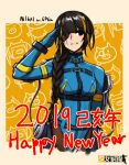  1girl 6p62_(girls&#039;_frontline) bangs belt black_hair bodysuit braid breasts character_name cheogtanbyeong commentary_request copyright_name cosplay dated eyepatch girls&#039;_frontline happy_new_year highres long_hair looking_at_viewer m16a1_(girls&#039;_frontline) multicolored_hair open_mouth orange_hair scar scar_on_face smile solo streaked_hair teeth translation_request 