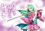  1girl blue_eyes green_hair hair_ornament holding holding_sword holding_weapon japanese_clothes katana kouzuki_toki light_green_hair lipstick long_hair makeup nel-zel_formula one_piece open_mouth pink_lips solo sword teeth traditional_clothes v-shaped_eyebrows weapon web_address 