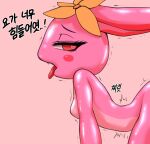  &lt;3 &lt;3_eyes accessory anthro blush crossgender female fizz_(lol) flower flower_in_hair hair hair_accessory hi_res humanoid league_of_legends megi pink_body plant riot_games shaking solo tongue tongue_out trembling 