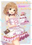  1girl arm_garter azuki_yui bare_shoulders black_choker blush bow brown_eyes brown_hair cake choker collarbone confetti dress flower food frilled_choker frilled_dress frills fruit gloves grey_background heart high_heels holding holding_plate indie_virtual_youtuber milestone_celebration miruku_purin open_mouth pink_bow pink_flower pink_rose plate rose short_hair sleeveless sleeveless_dress solo strapless strapless_dress strawberry striped striped_bow stuffed_animal stuffed_toy teddy_bear teddy_bear_ornament two-tone_bow two-tone_dress white_dress white_footwear white_gloves 