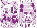 2girls armor armored_dress bow candy chibi comiket_84 commentary_request date_a_live food hair_bow halftone hand_up ice_cream ice_cream_cone itsuka_kotori jacket long_hair monochrome multiple_girls one_eye_closed open_mouth takamura_masaya tongue tongue_out twintails yatogami_tooka 