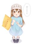  1girl absurdres bangs baseball_cap blush boots brown_eyes brown_hair child female_child flag flying_sweatdrops from_above frown hat hataraku_saibou highres holding holding_flag long_hair looking_at_viewer open_mouth platelet_(hataraku_saibou) shirt short_sleeves simple_background solo t-shirt translation_request very_long_hair white_background yutuka01 