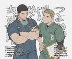  2boys bara black_hair blue_pants blue_shirt brown_hair chris_redfield closed_mouth crossed_arms doctor facial_hair green_pants green_shirt highres looking_at_viewer male_focus moto23059 multiple_boys pants piers_nivans resident_evil resident_evil_6 shirt short_hair stethoscope translation_request 